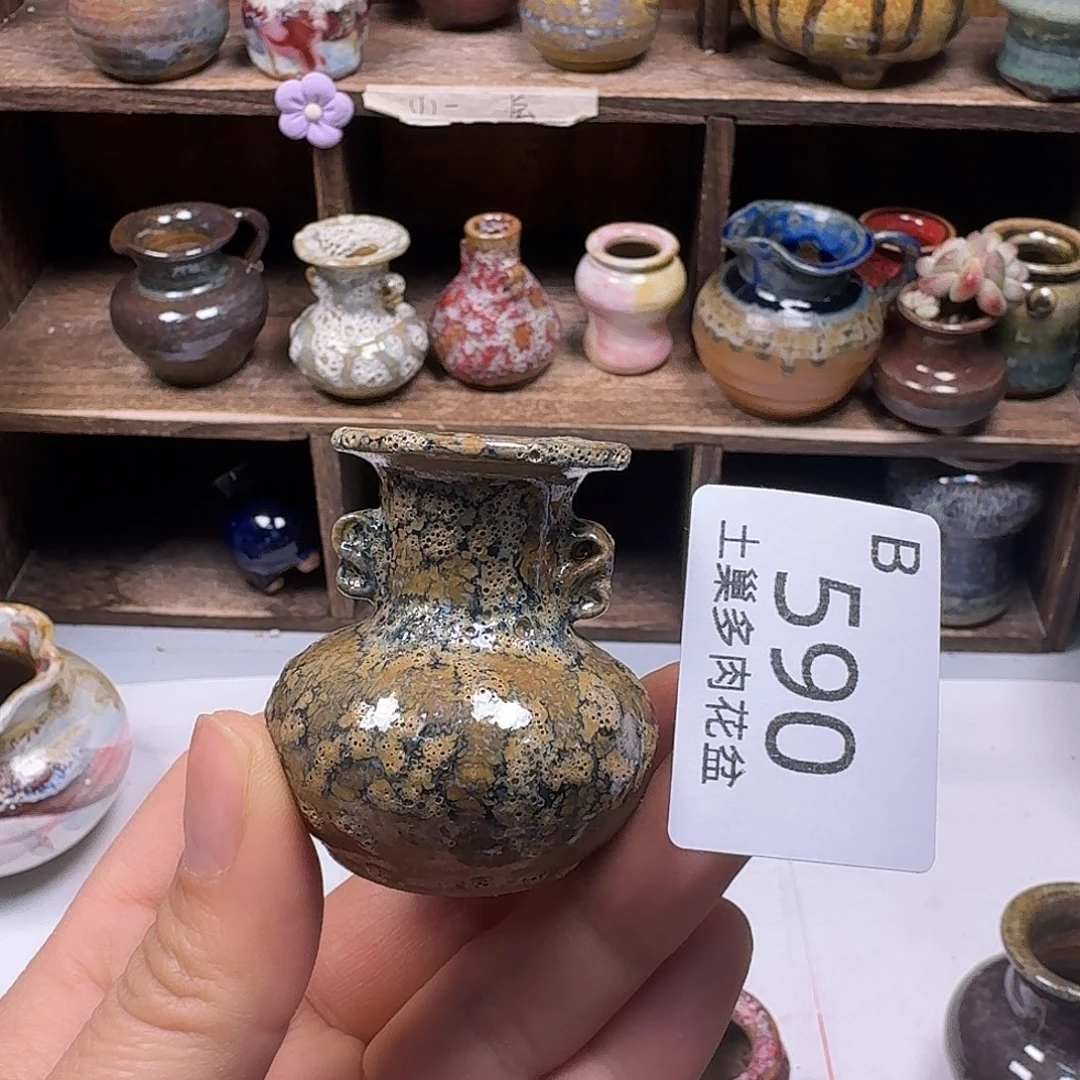 罐陶瓷艺术与工艺