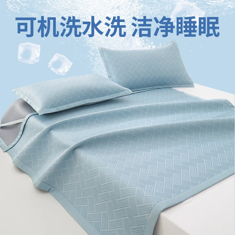 高端100%乙纶凉感软席凉席三件套夏天可机洗床笠款空调席冰丝席子
