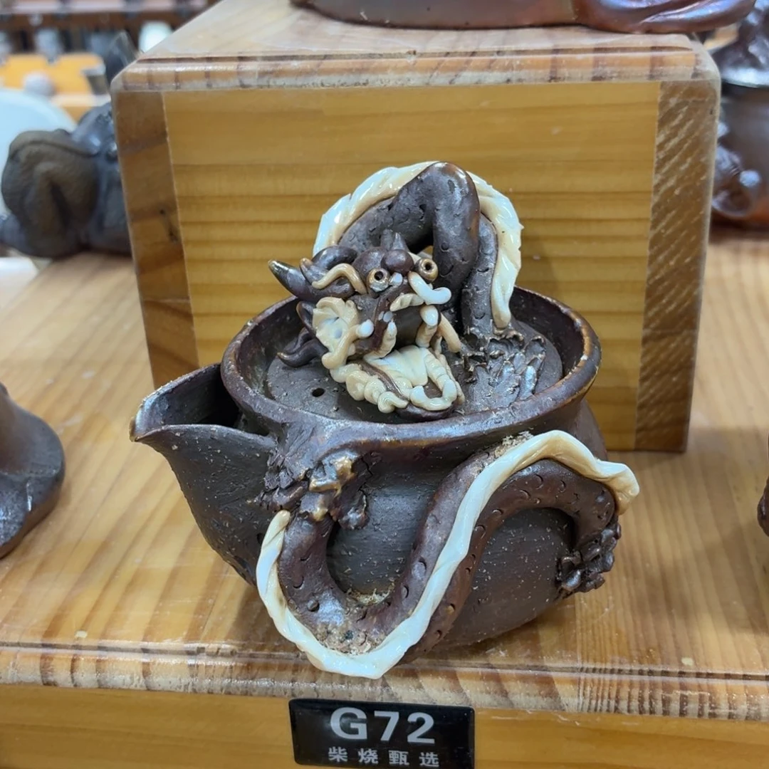 陶园柴烧，精品高货G72