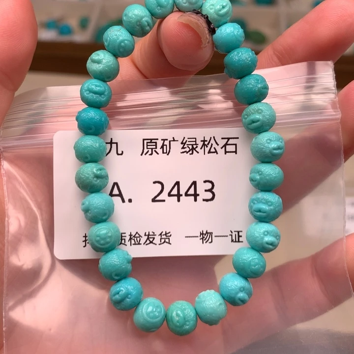 未镶嵌绿松石珠宝奇石7➕