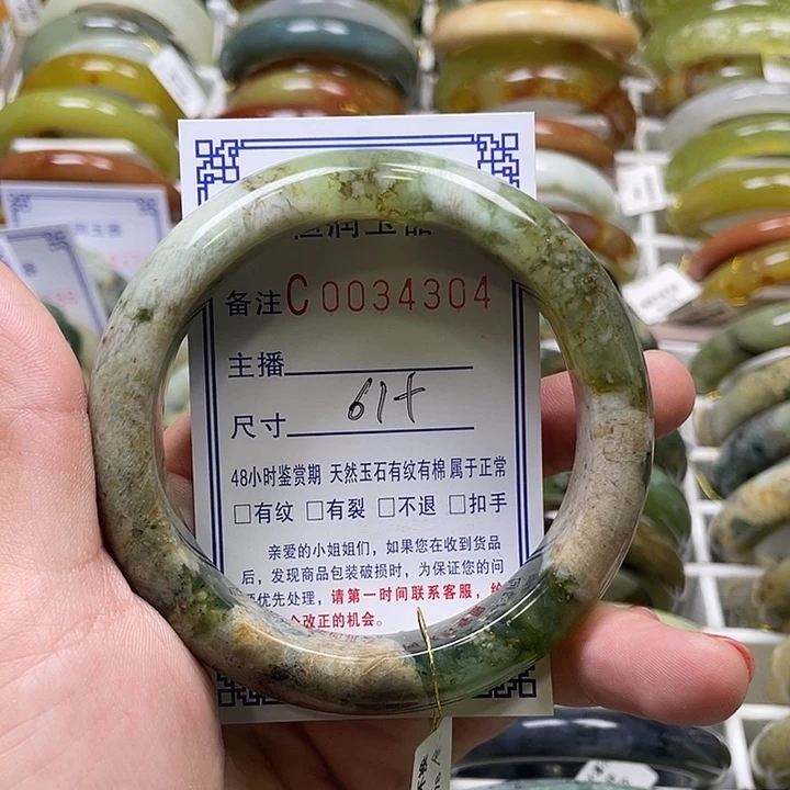 未镶嵌蛇纹石玉手镯