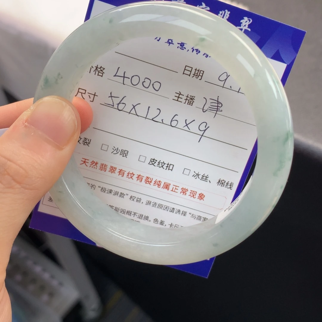 未镶嵌手镯翡翠退货需手镯吊牌标签完好