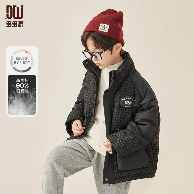 多多家8208【高货.千鸟格】中大童儿童冬季质感保暖时尚休闲羽绒服