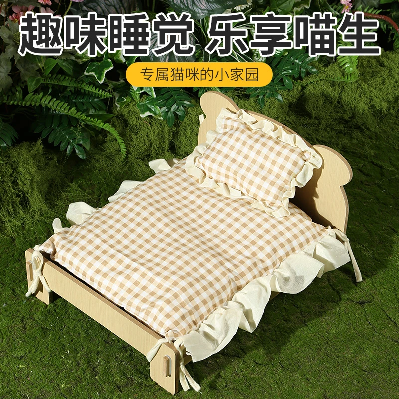 猫窝公主床猫床宠物床狗窝可拆洗猫咪小型犬专用四季通用沙发睡床