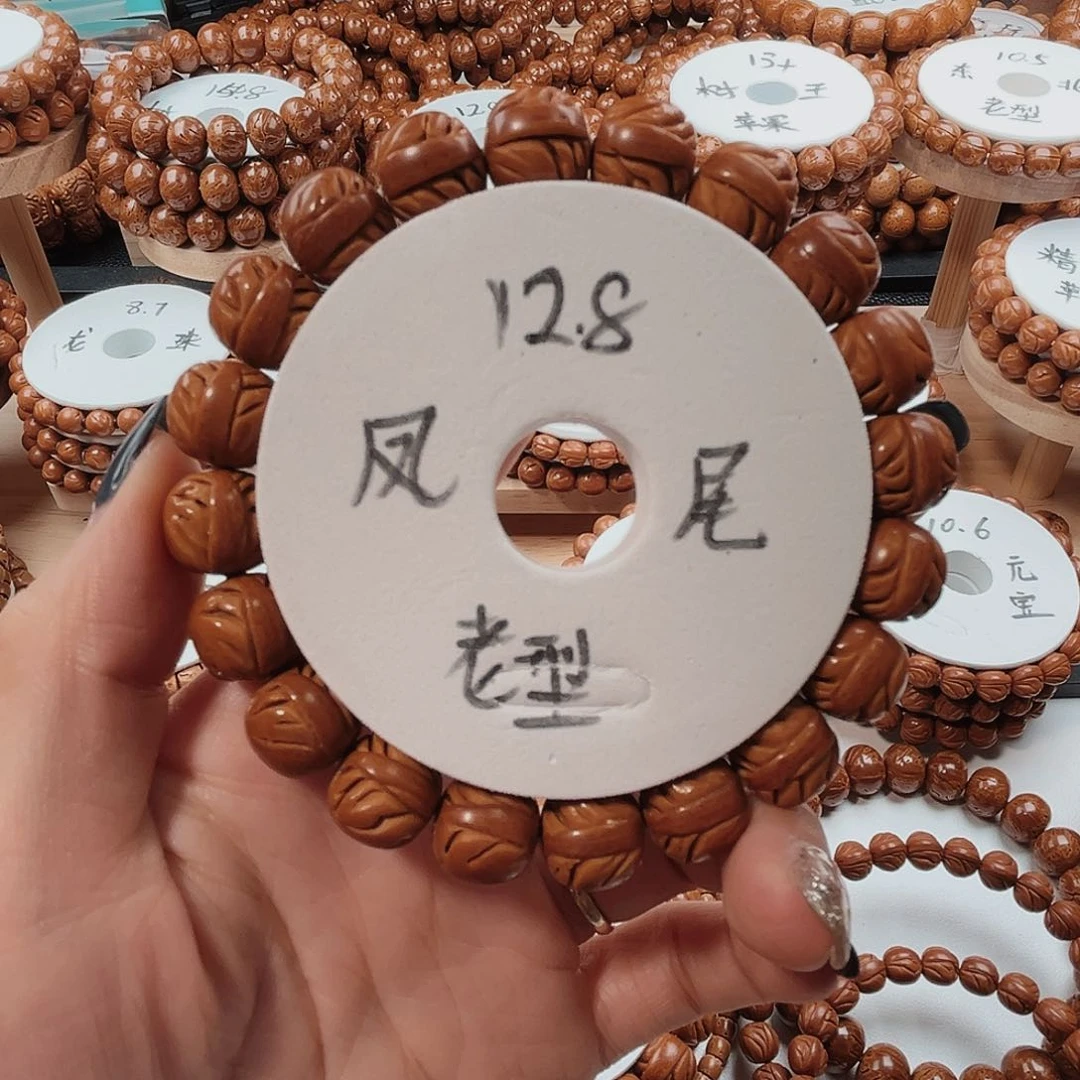 桃核手串翁*生桃核光珠