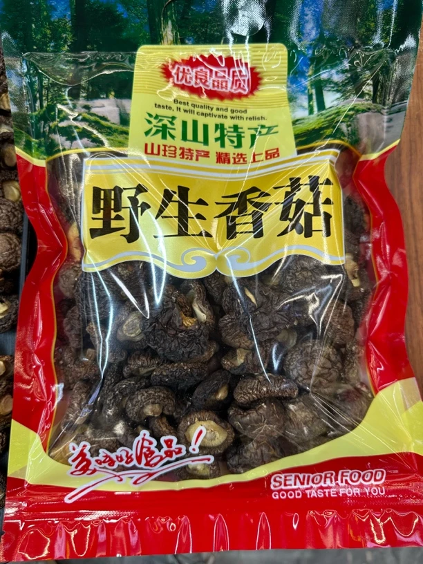 【无干燥剂】香菇干货正宗椴木香菇 无硫无根新货250克