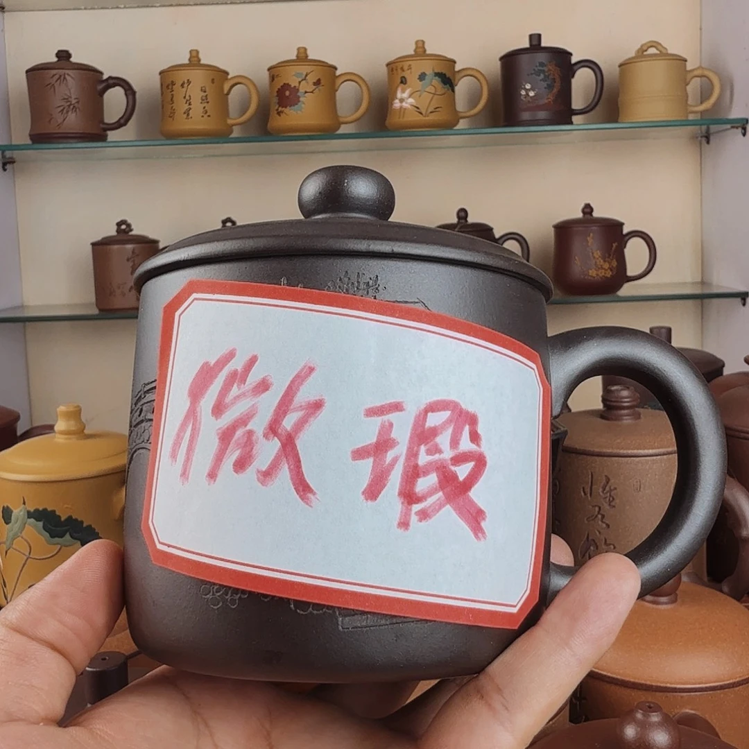 茶杯紫砂微瑕无礼盒