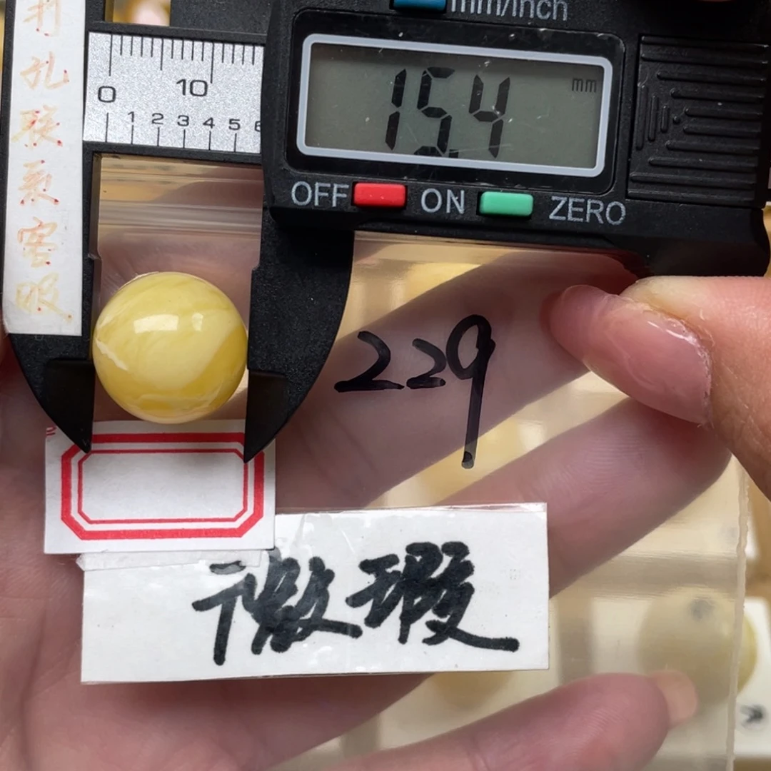蜜蜡裸石未镶嵌微瑕