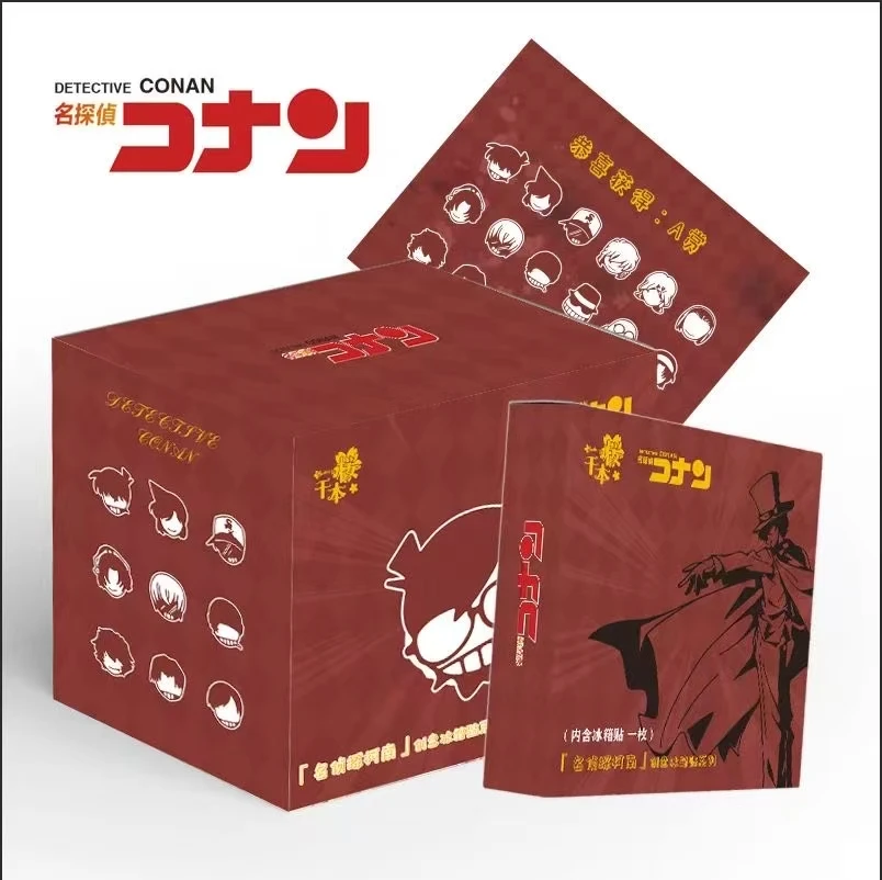 【强娶转盘】千本桜 名侦探柯南创意冰箱贴收藏盲盒系列 （柒柒代拆）