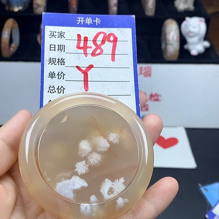 石英质玉手镯未镶嵌