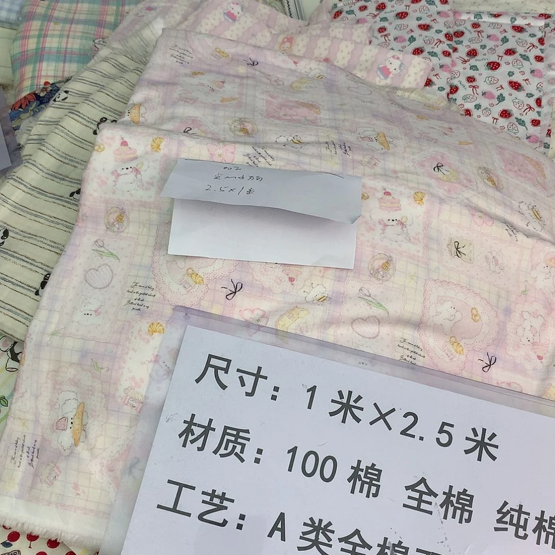 棉点心小狗双层纱2.5米宽