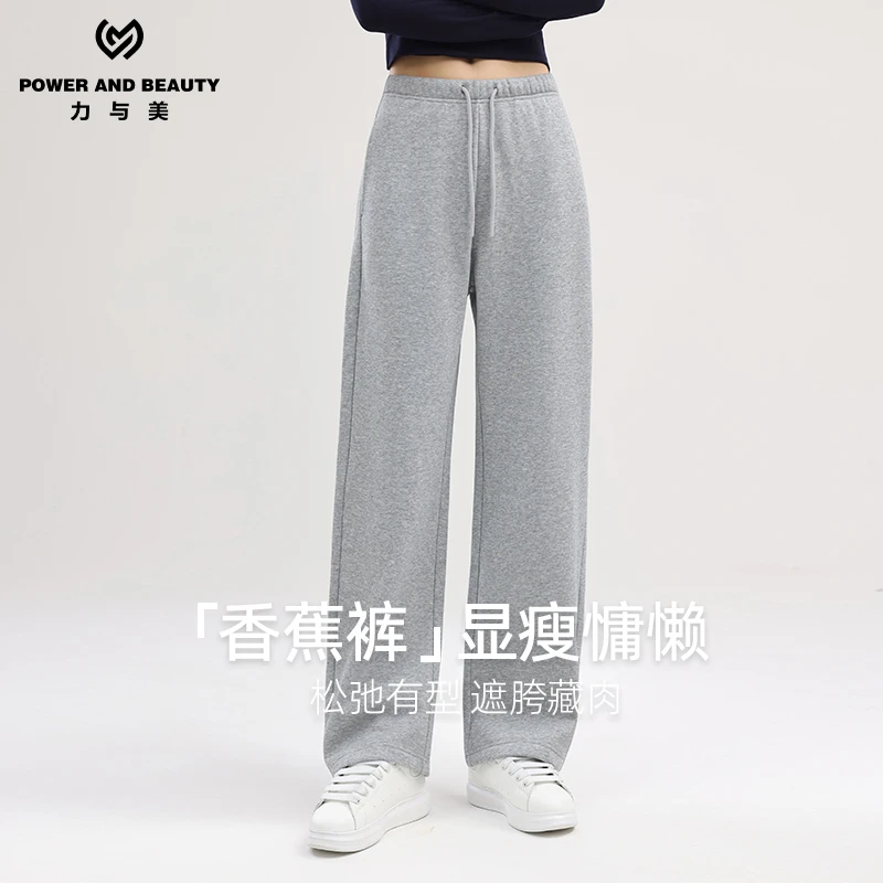 【早秋上新】窄版香蕉裤女春秋高腰遮胯显瘦百搭弯刀休闲裤5166