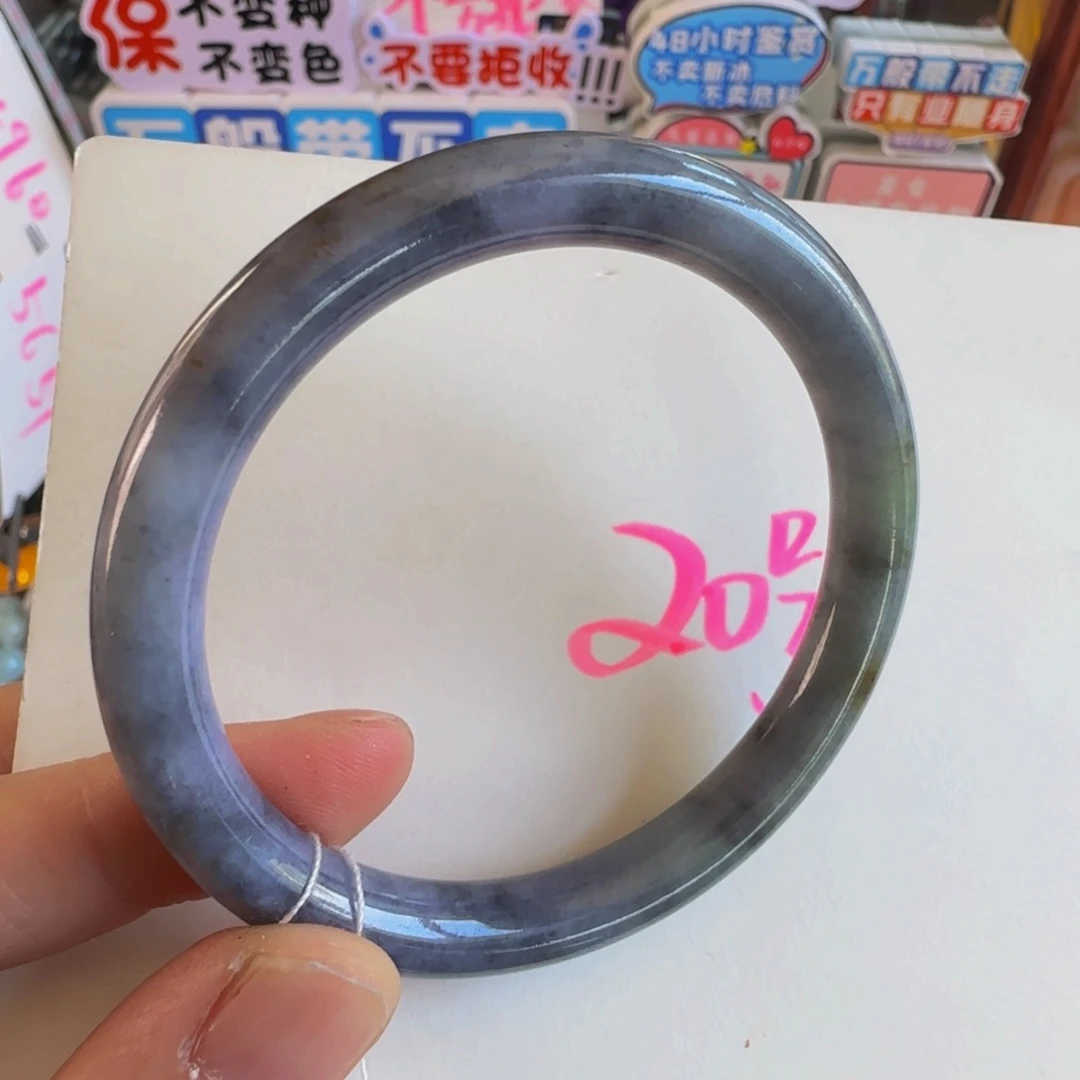 翡翠手镯未镶嵌老坑56.6