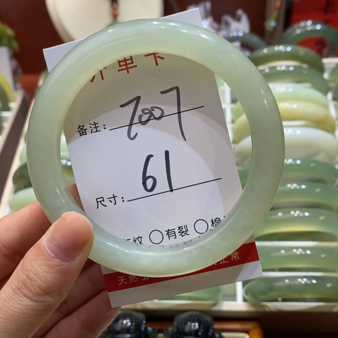 【闪购商品】蛇纹石玉手镯未镶嵌晚*：