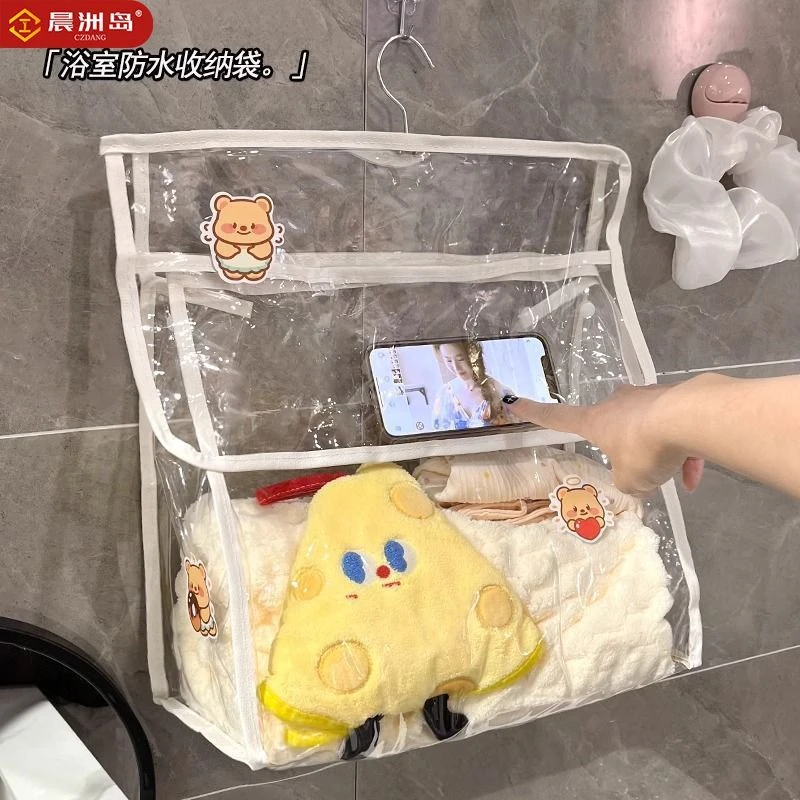 浴室衣服防水挂袋洗澡卫生间宿舍收纳手机衣物神器大容量接水盘