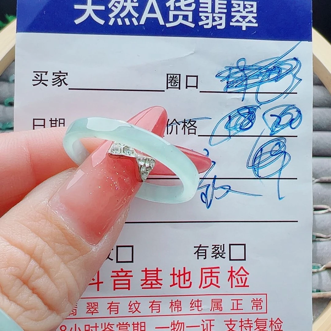 未镶嵌戒指翡翠戒圈