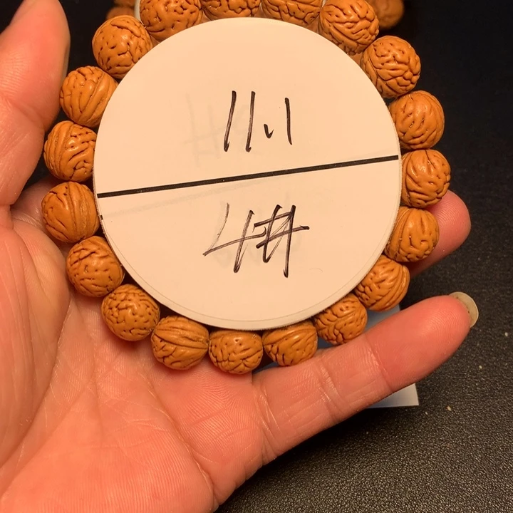 桃核吊坠4号健健康康了