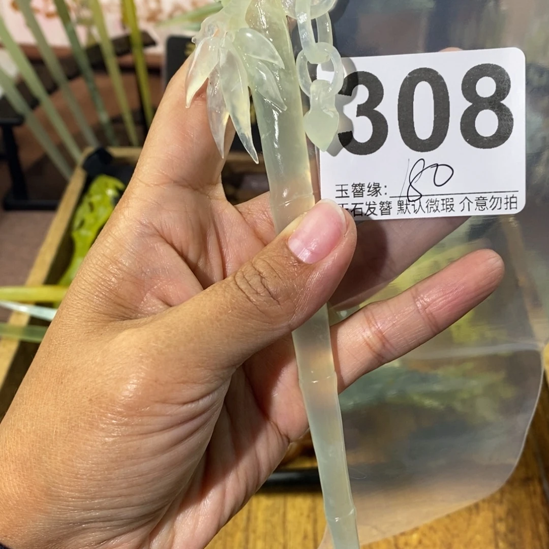 名***…蛇纹石玉未镶嵌发饰