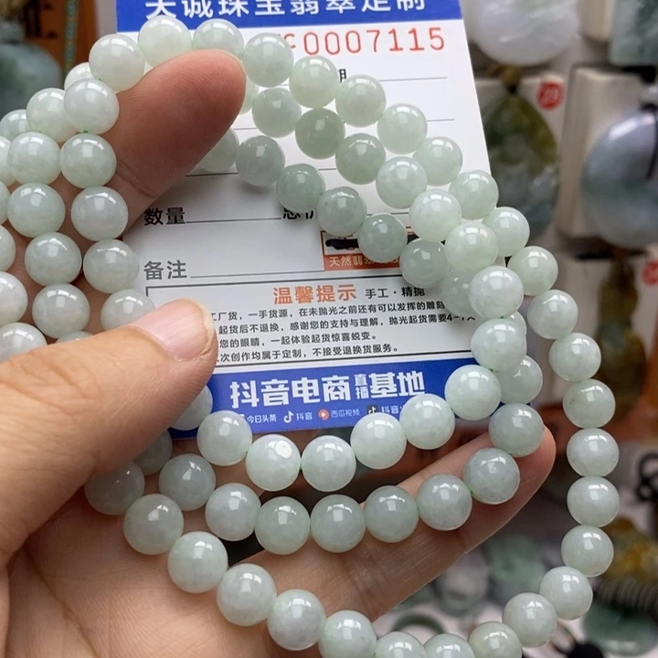 翡翠未镶嵌颈饰肉**团每天