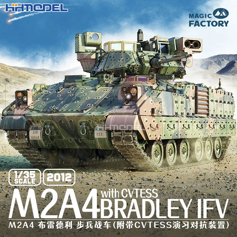 魔力工厂2012 1/35 M2A4布雷德利步兵战车附CVTESS演习对抗装置