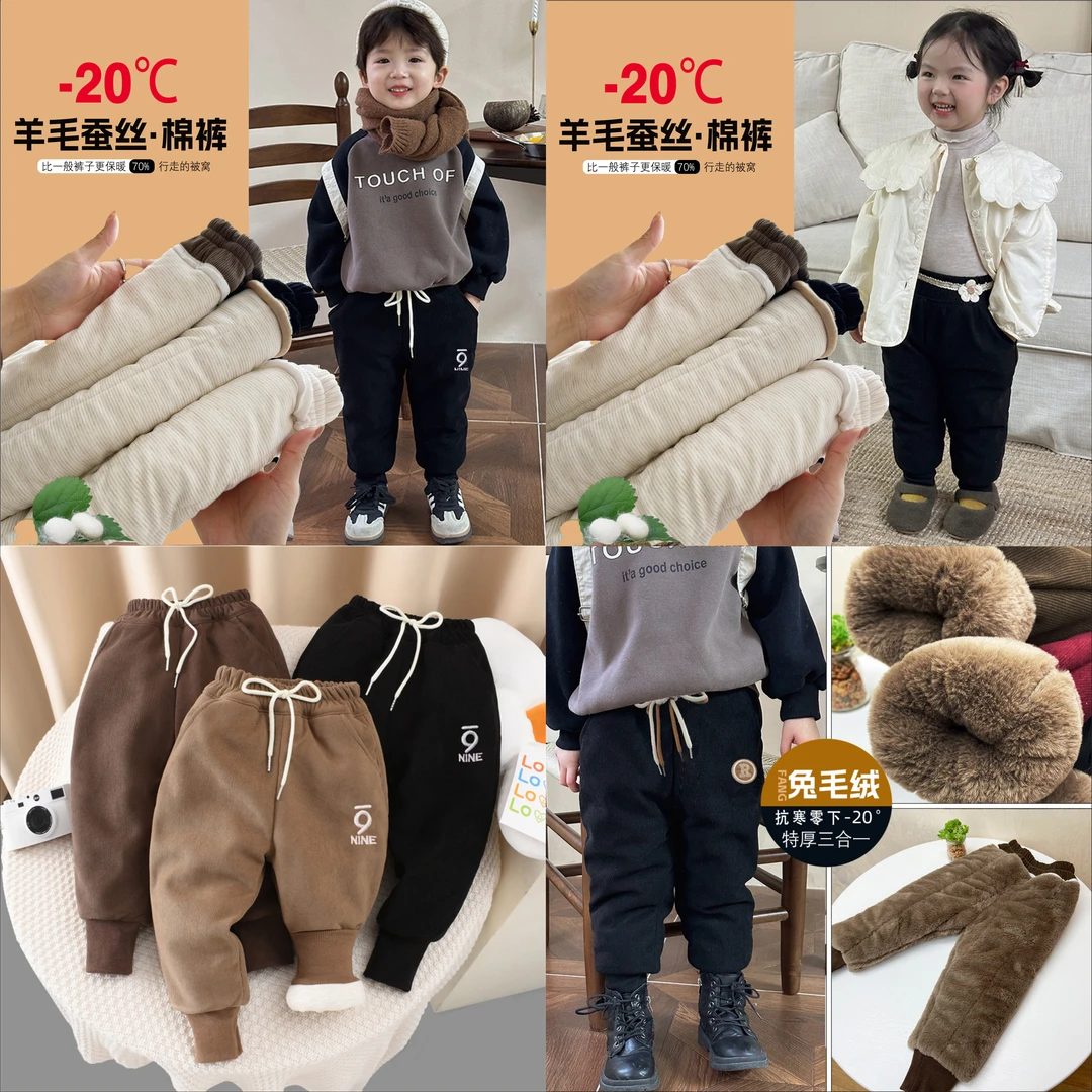 儿童抗寒棉裤一条过冬棉裤组合0094-0095-0101