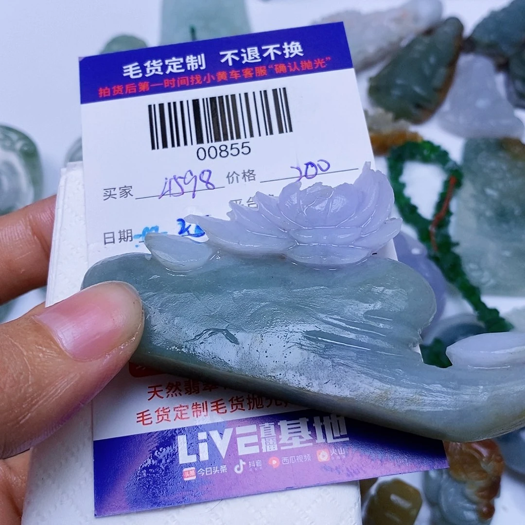 用***0翡翠未镶嵌颈饰翡翠
