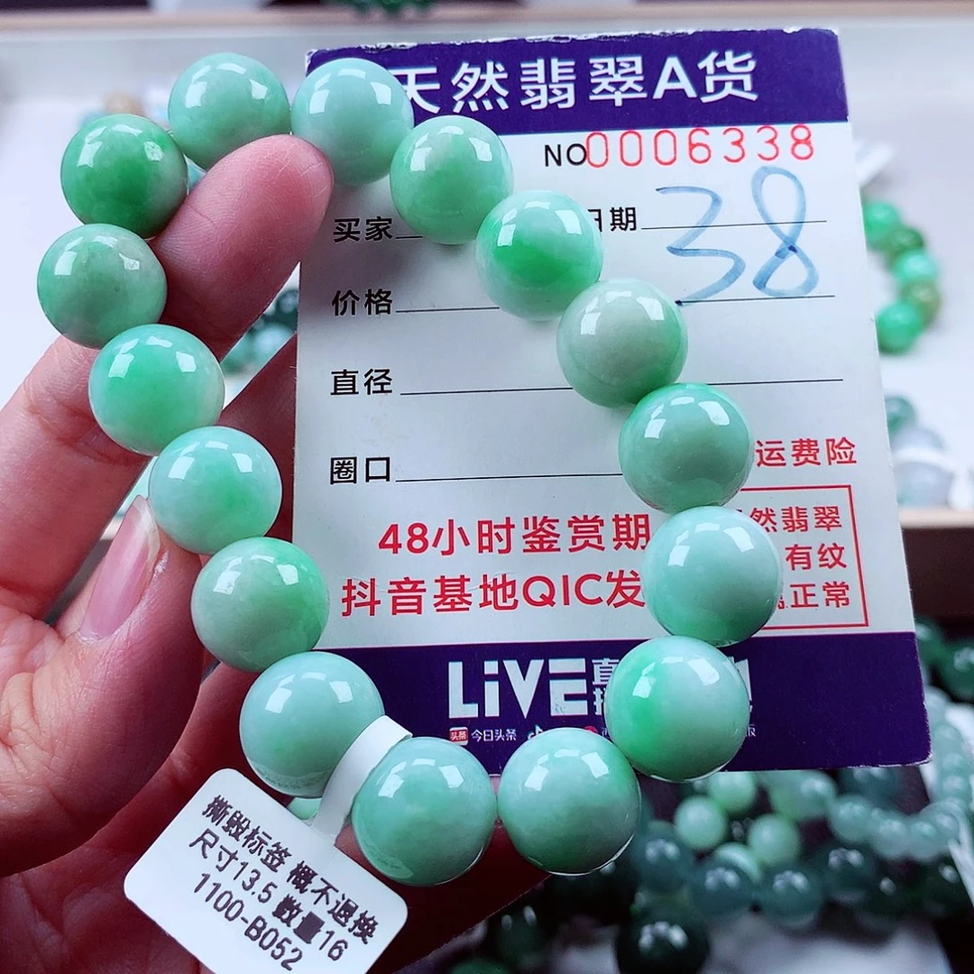 毛衣链未镶嵌翡翠