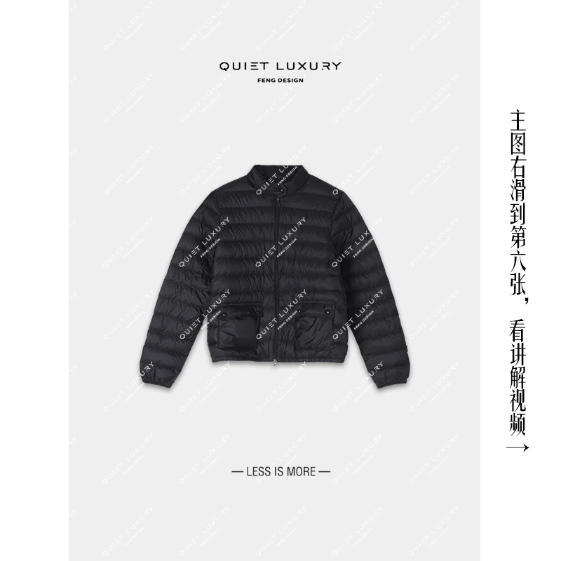 siuling.F【奢暖】秋冬立领轻薄双拉链短款鹅绒服保暖百搭夹克外套