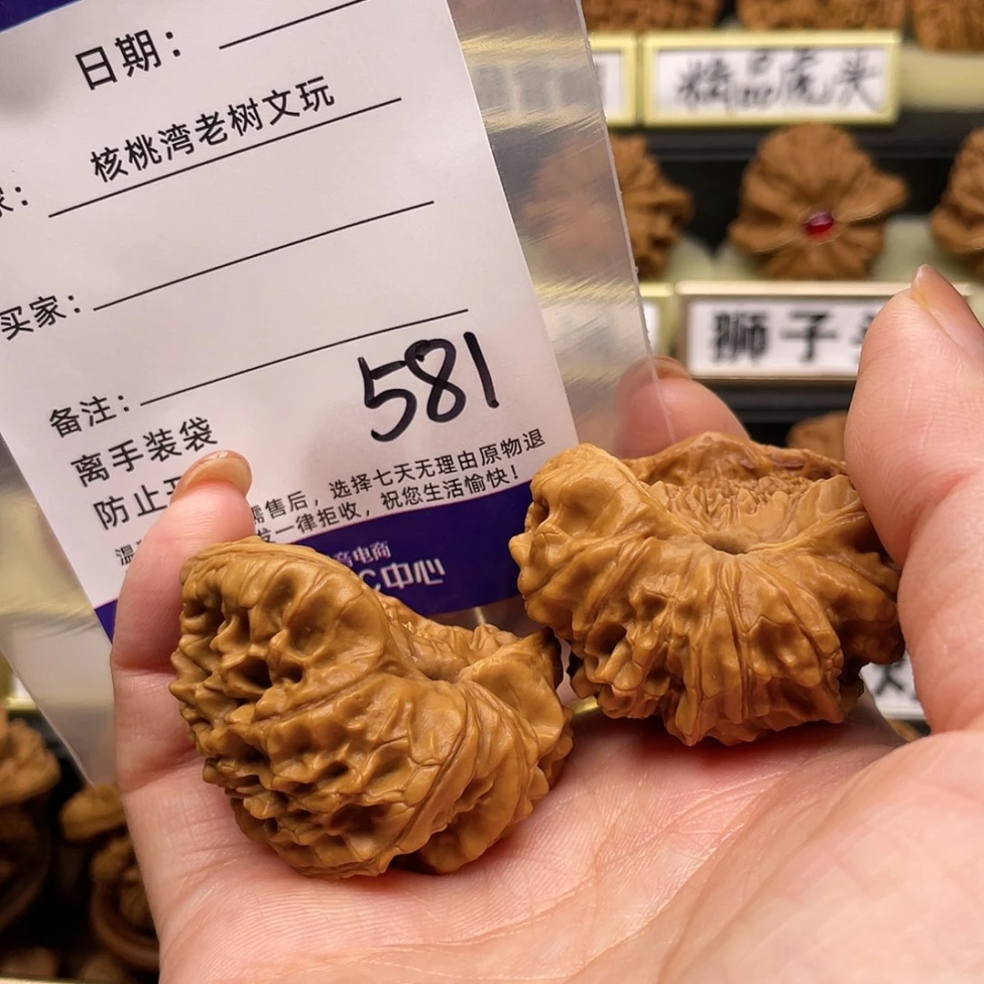 【闪购商品】文玩核桃吊坠不*我核桃