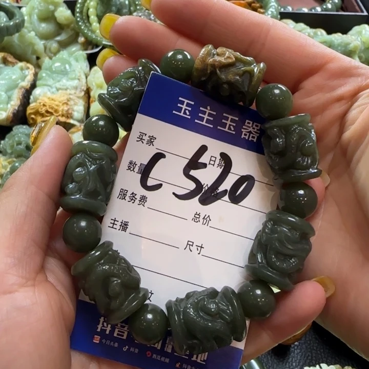 手串未镶嵌和田玉