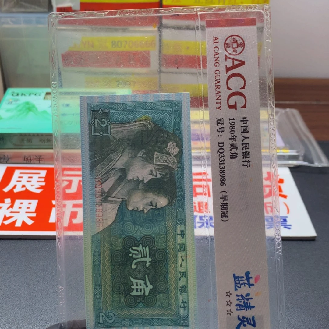 MD金腰一刀无347一刀百连