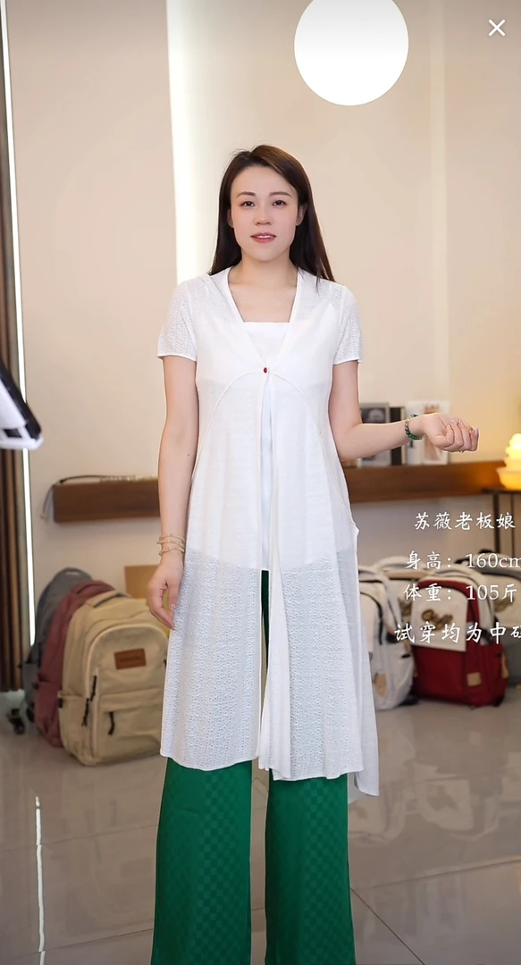 春季新款短袖纯色中长款百搭针织开衫 1895