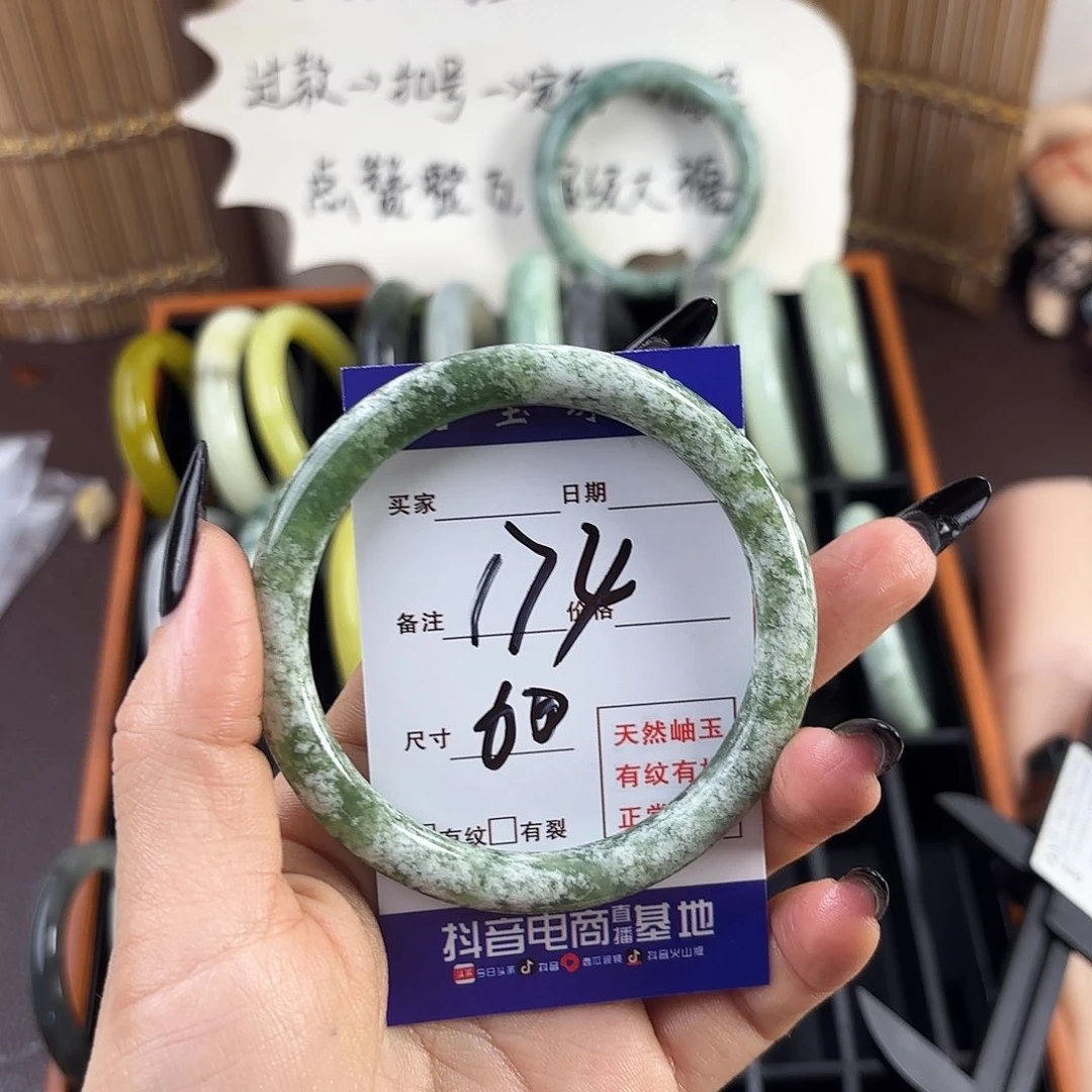 蛇纹石玉手镯未镶嵌-*7