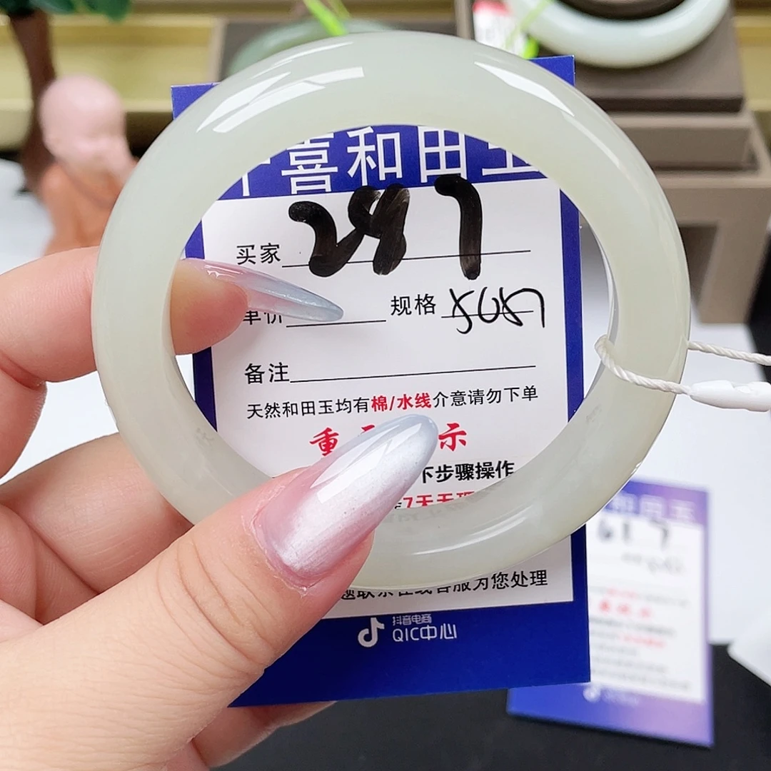 和田玉未镶嵌手镯