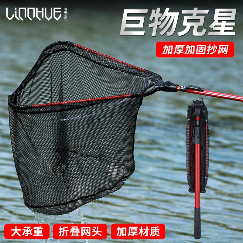 铝合金折叠抄网三角网头不锈钢抄网杆全套三节式大红虫死巨物抄网