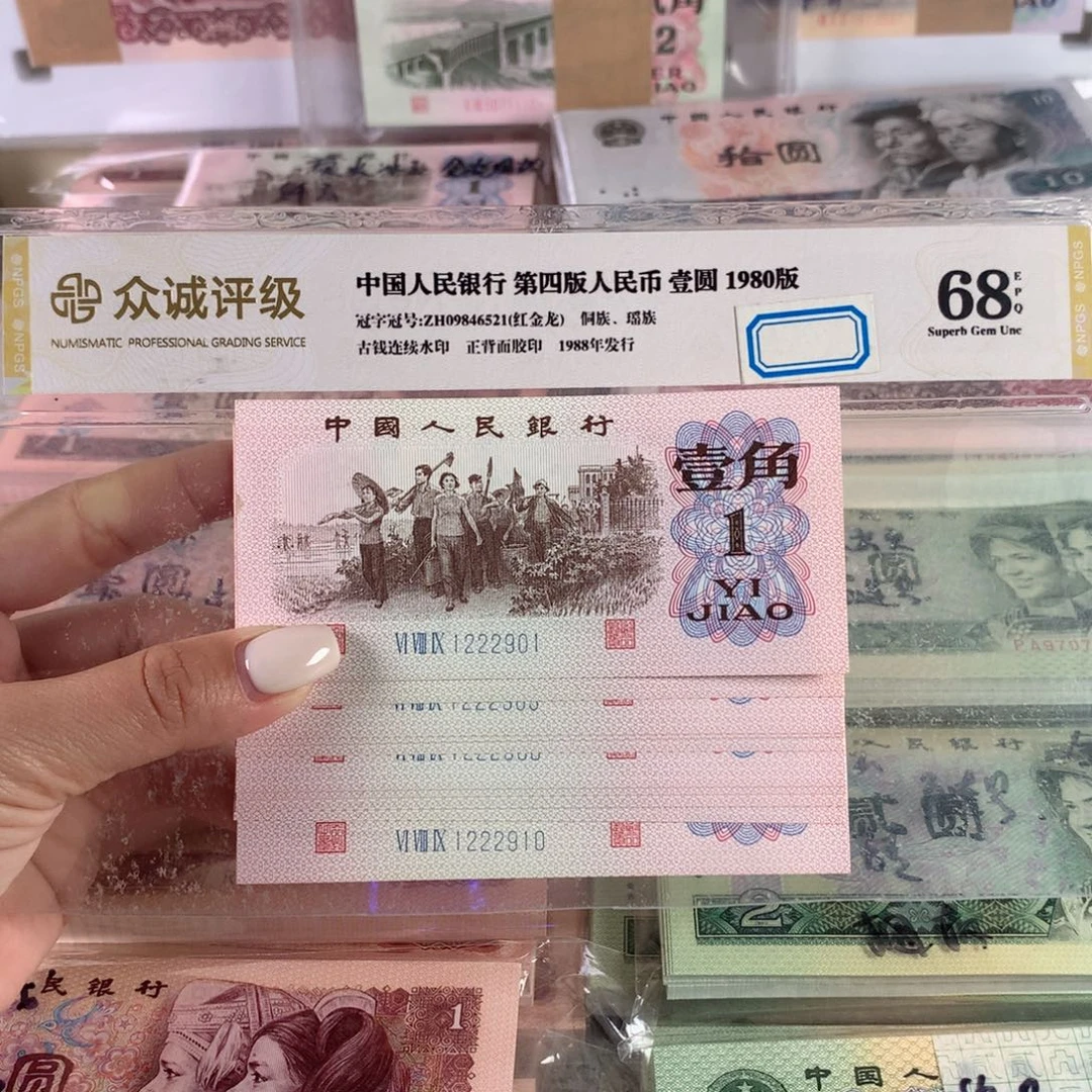 蓝三平豹子身222十连号，带朦胧号保真