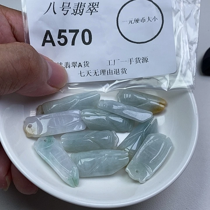 翡翠未镶嵌颈饰aa