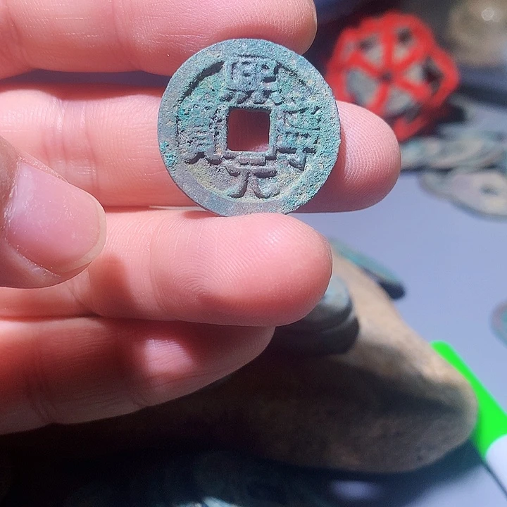 定制钱币55号竞价品