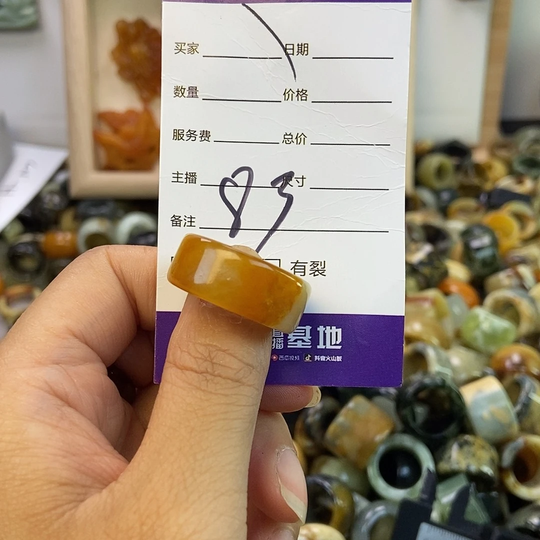 朱***）蛇纹石玉未镶嵌手镯