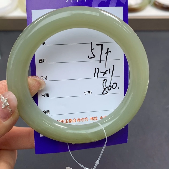 和田玉手镯未镶嵌