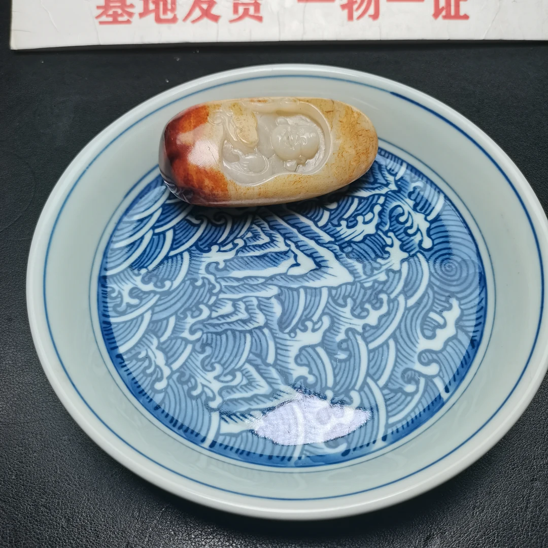 瓷器官方通用链接放心下单259克弥勒佛