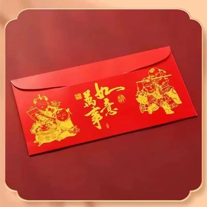 蛇年大吉贺岁利是封收藏金钞红包创意伴手礼拍十单赠送礼物一份