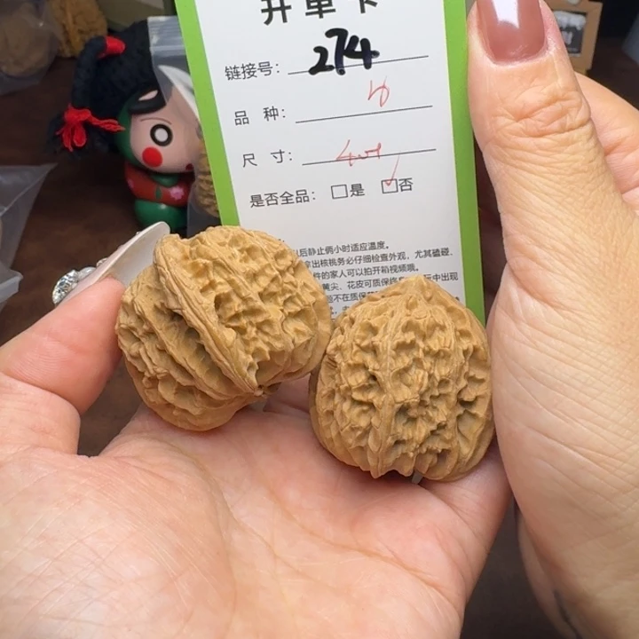 吊坠文玩核桃核桃274