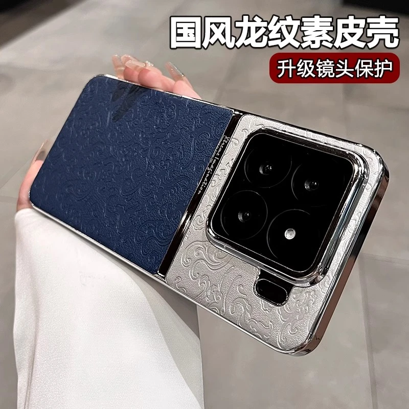 适用小米15手机壳小米15pro保护套高级感男女新年款镜头全包高档