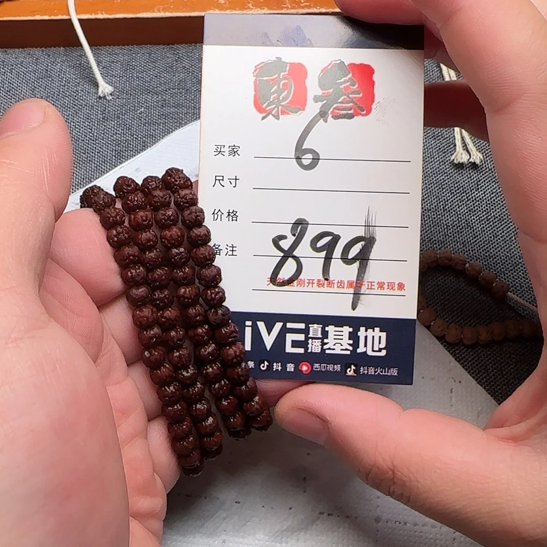 吊坠金刚菩提佛手