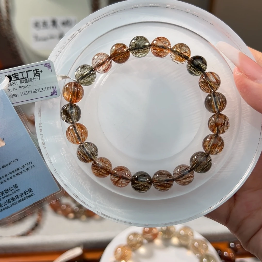 手链水晶未镶嵌9m