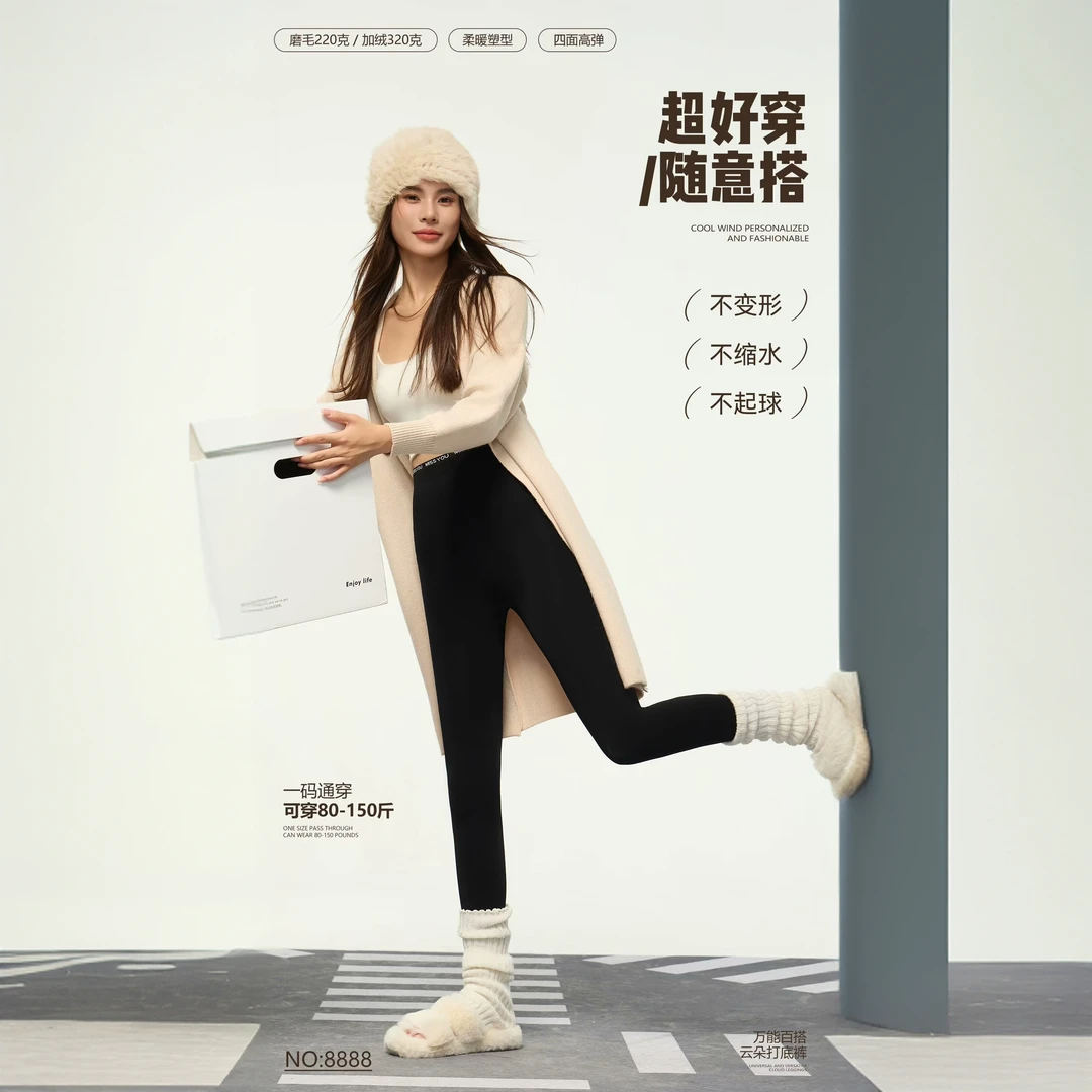 狂欢季【厚款云朵裤】加绒高腰打底裤显瘦打底裤瑜伽高弹百搭