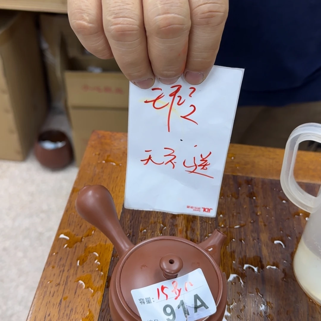 老韩坭兴陶老韩坭兴陶