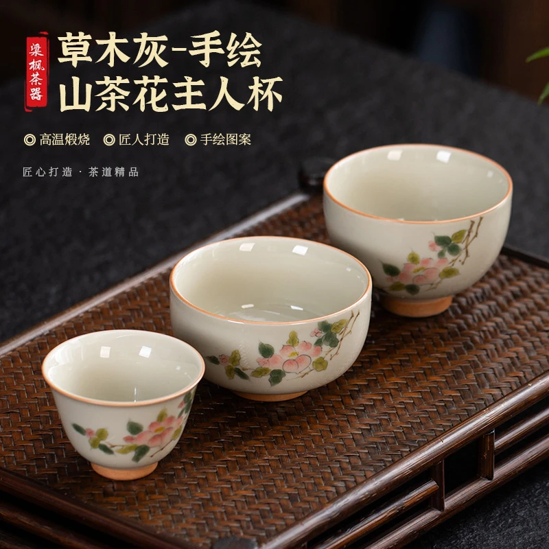 梁枫草木灰手绘山茶花主人杯茶道品茗杯手工陶瓷小号家用禅定杯