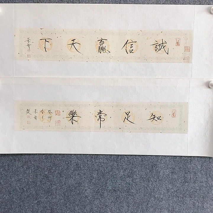 【闪购商品】书法一平尺二选一榜书欣赏